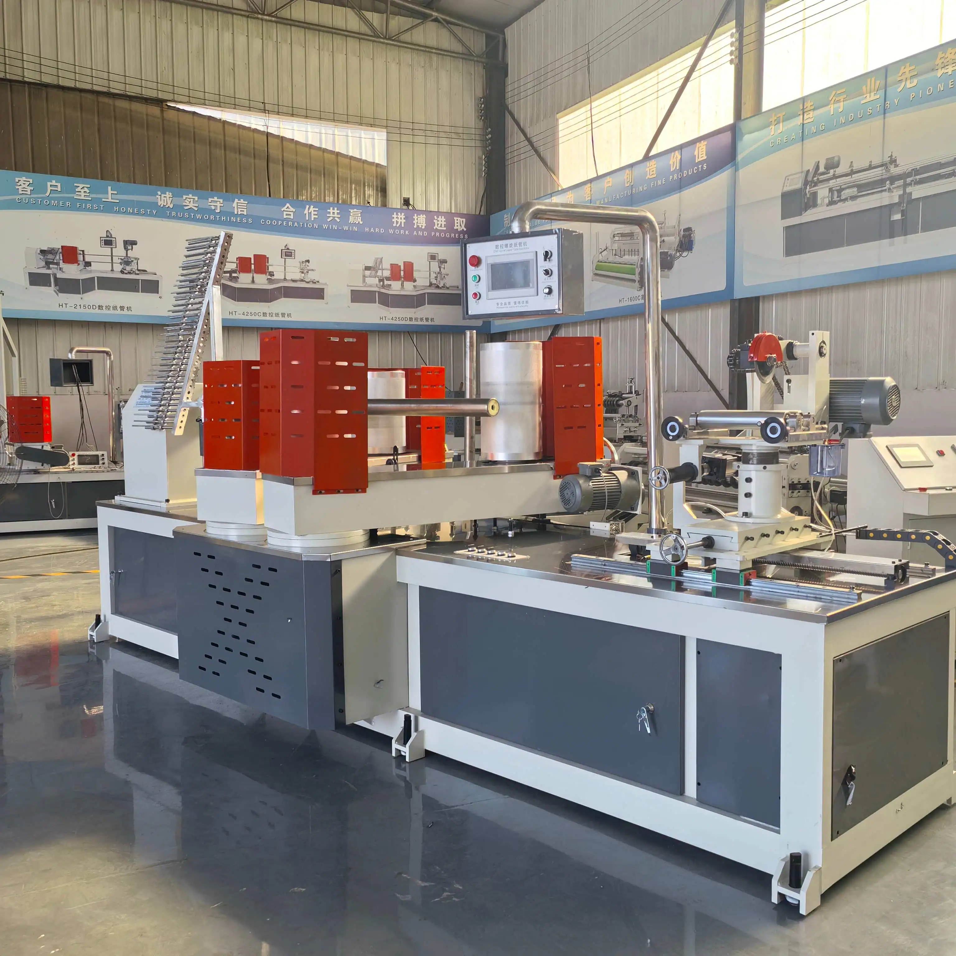  Spiral Paper Core Making Machine Spiral Paper Core Making Machine