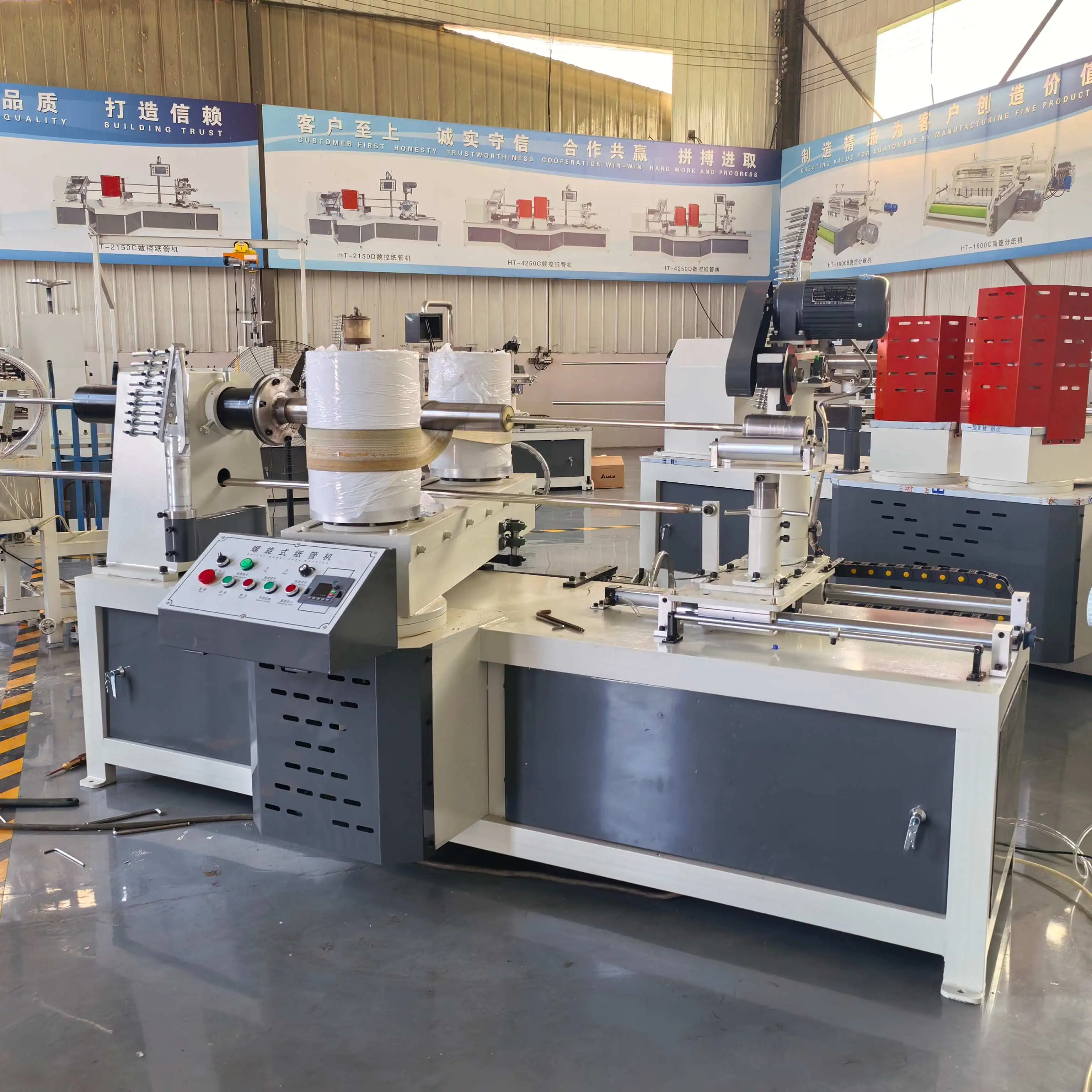 Paper Core Winding Machine Paper Core Winding Machine