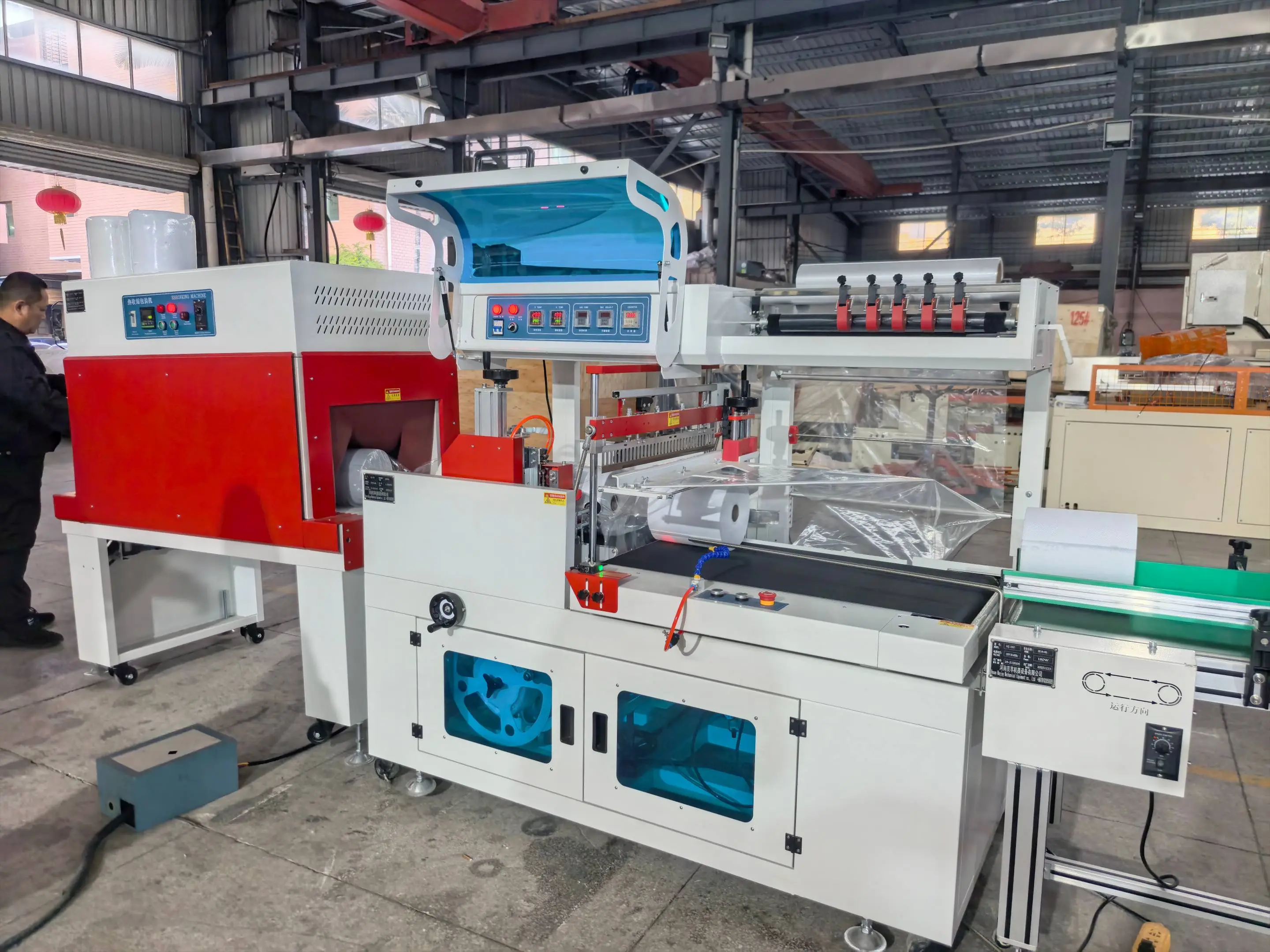 Seal And Shrink Packaging Machine Seal And Shrink Packaging Machine