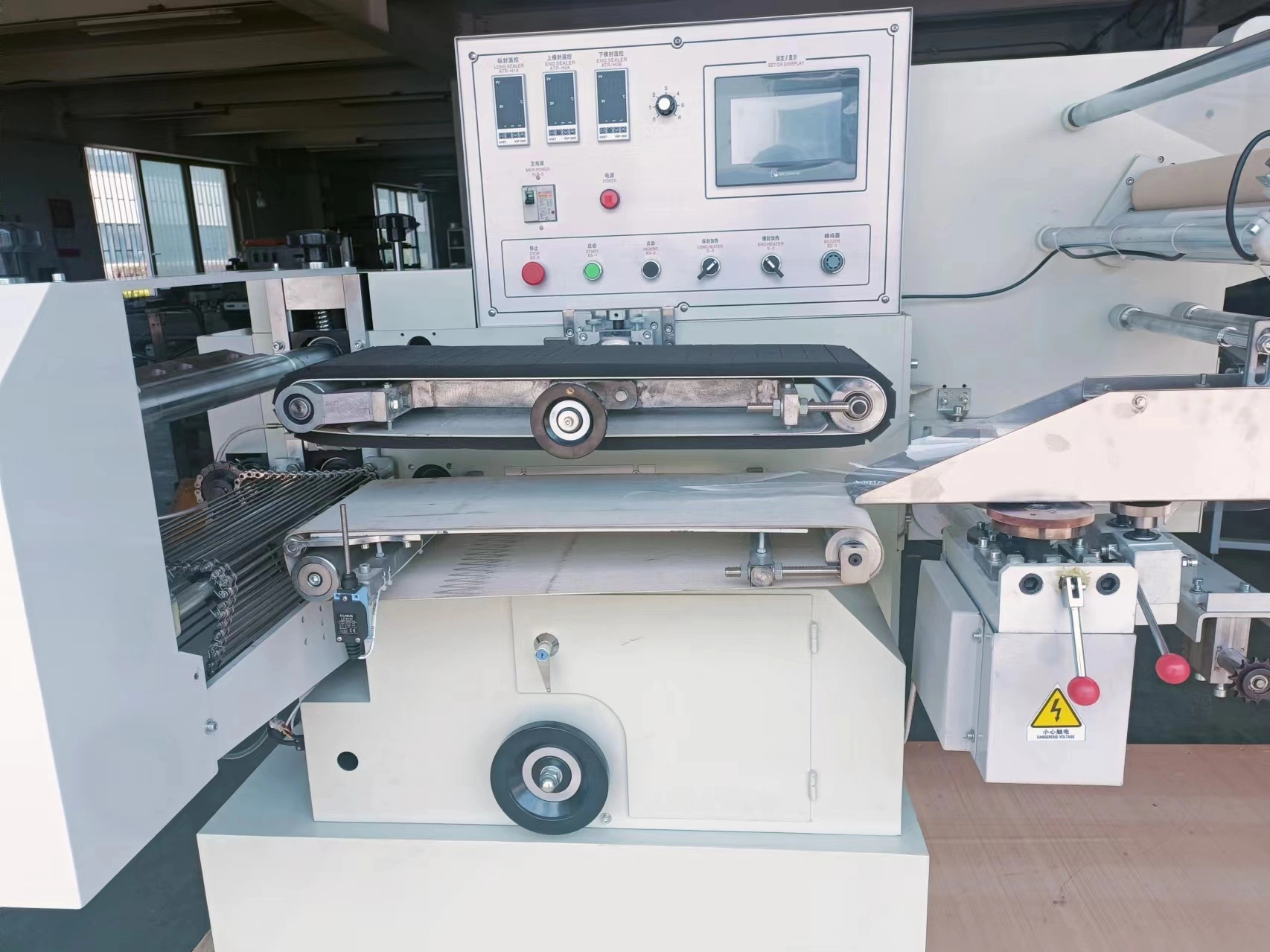 Facial Tissue Wrapping Machine Facial Tissue Wrapping Machine